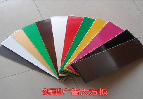 醴陵大方板和铝塑板的区别在哪里？