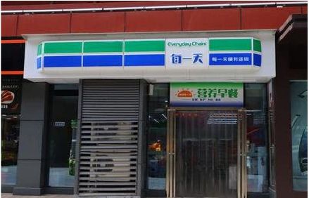 醴陵便利店招牌如何设计？
