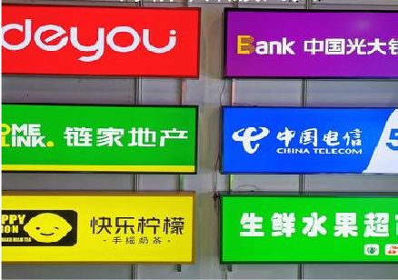 醴陵什么是3M店面门头招牌？