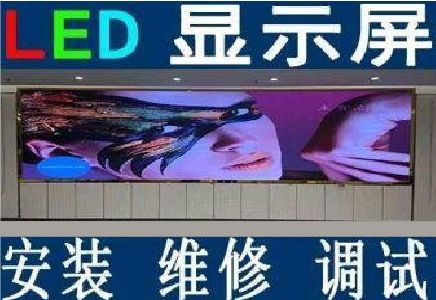 醴陵LED炫彩屏招牌的优势及应用