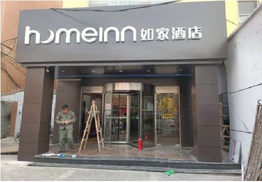 醴陵铝塑板门头施工工艺。