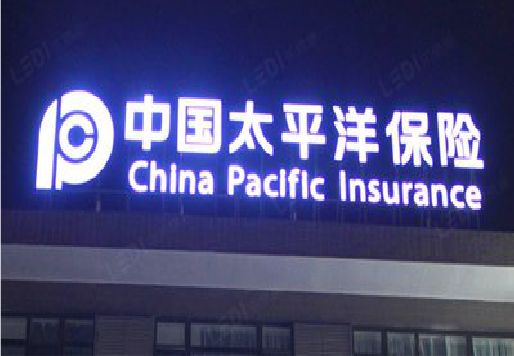醴陵发光字招牌不亮的一些原因。