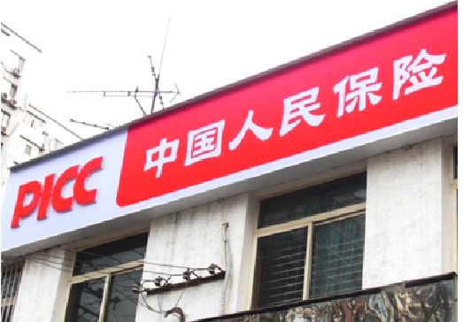 醴陵连锁店招牌常见的几种制作材质。