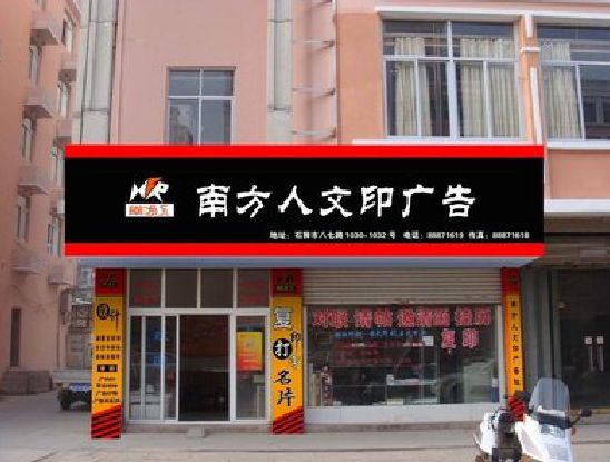 醴陵广告招牌系统管理的关键。