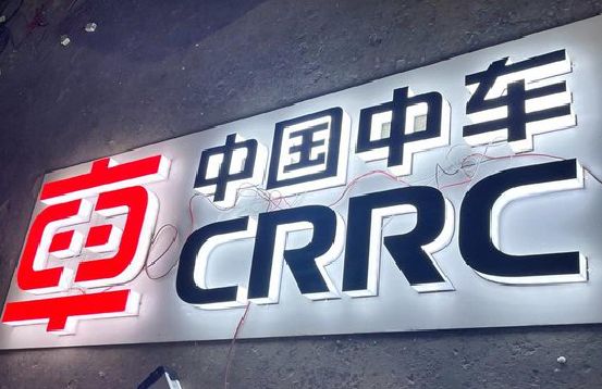醴陵招牌发光字的制作