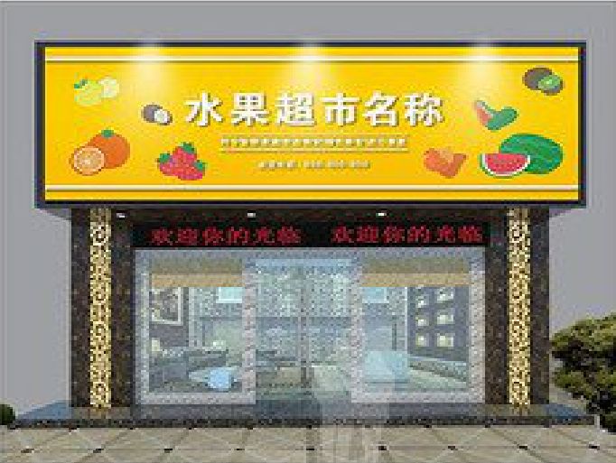 醴陵门头牌匾制作厂家应该注意什么？