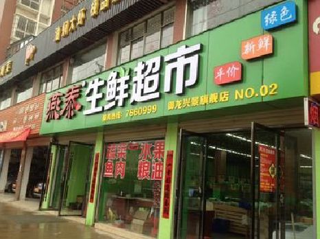 醴陵超市门头设计要注意什么？