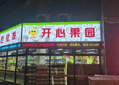 醴陵门头广告灯箱制作小常识。