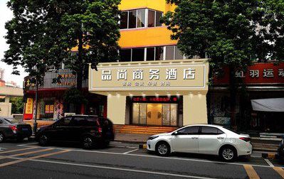 醴陵广告招牌怎么制作利润高些？