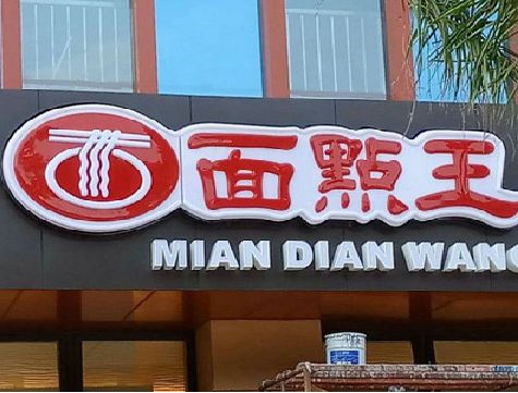 醴陵户外招牌怎么选材质能防雨防晒不褪色？